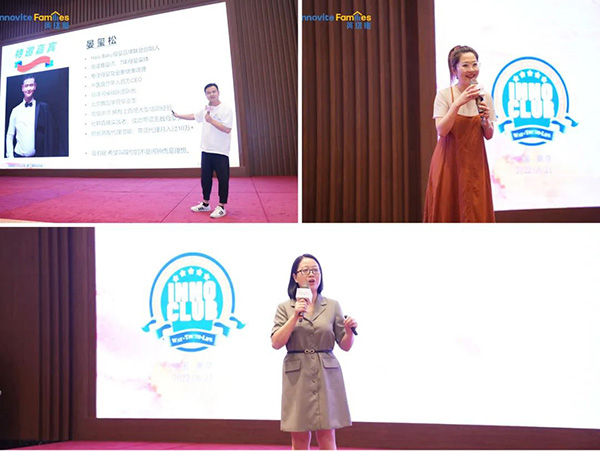 英珞維INNO-CLUB全能訓(xùn)練營南京站5.jpg 英珞維INNO-CLUB全能訓(xùn)練營南京站5.jpg