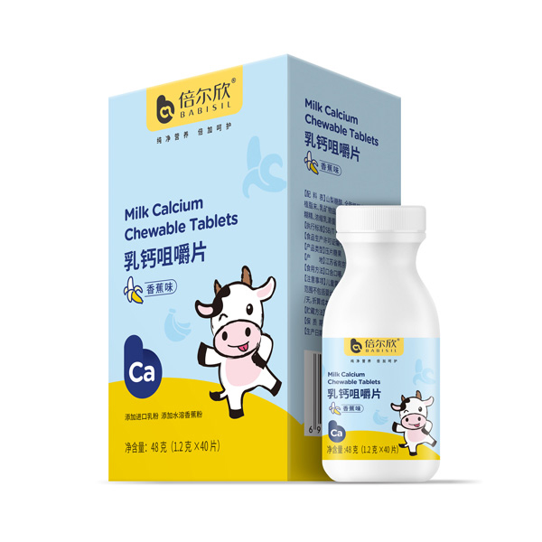 倍爾欣乳鈣咀嚼片(香蕉味).jpg