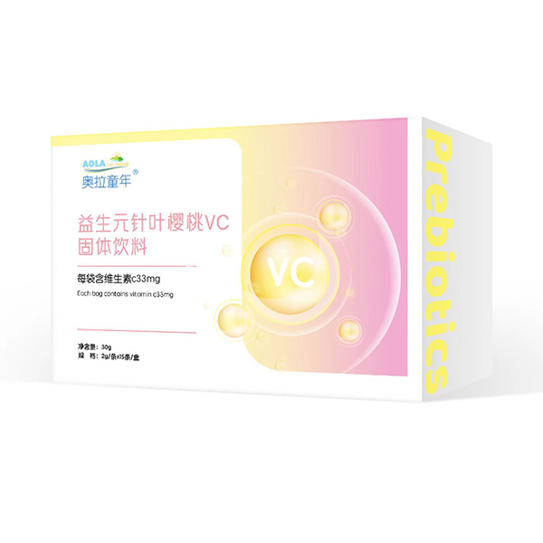 奧拉童年益生元針葉櫻桃VC固體飲料.jpg 奧拉童年益生元針葉櫻桃VC固體飲料.jpg