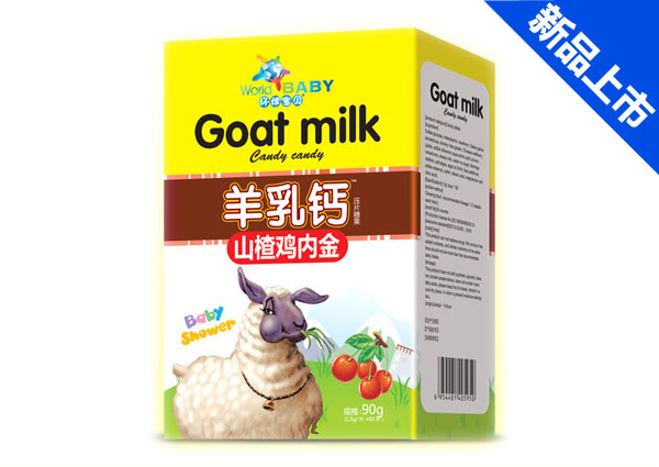 環(huán)球寶貝羊乳鈣-山楂雞內金.jpg