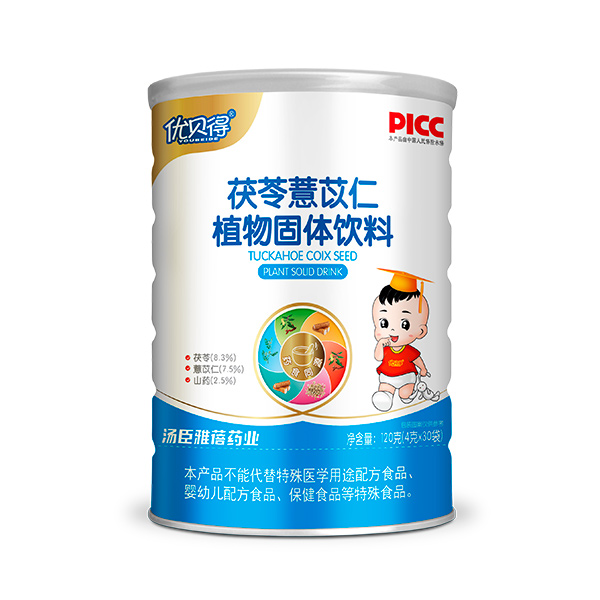 優(yōu)貝得茯苓薏苡仁植物固體飲料