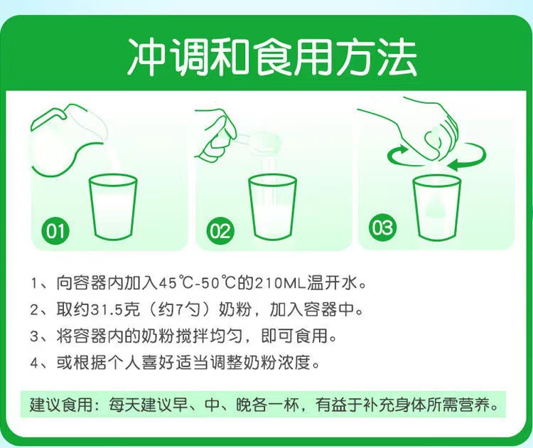 臻迪高正品兒童成長配方奶粉800g罐3歲起寶寶營養(yǎng)牛奶粉4.jpg