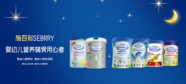 施百利.jpg 施百利.jpg