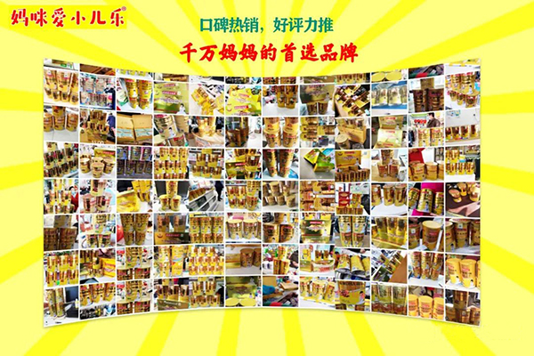 口碑熱銷1.jpg 口碑熱銷1.jpg