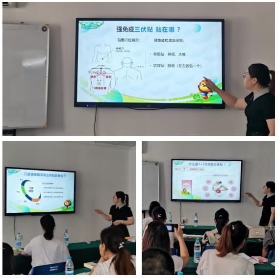 三伏貼特點(diǎn)講解.jpg 三伏貼特點(diǎn)講解.jpg