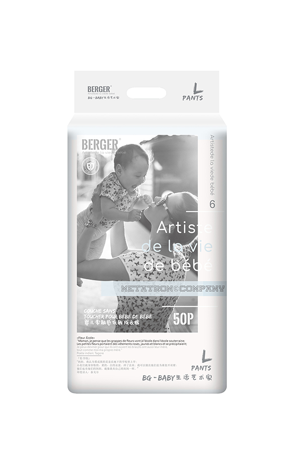 BERGER嬰兒零觸感低敏成長(zhǎng)褲L50.jpg