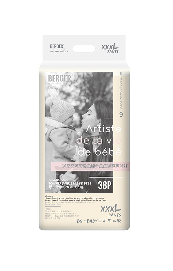 BERGER嬰兒零觸感低敏成長褲XXXL38.jpg