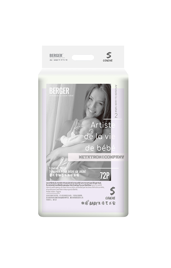 BERGER嬰兒零觸感低敏紙尿褲S72.jpg BERGER嬰兒零觸感低敏紙尿褲S72.jpg