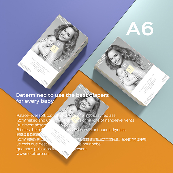 秘愛天使紙尿褲A6 (2).jpg