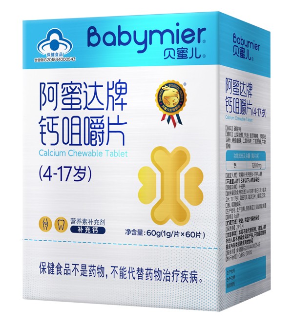 貝蜜兒鈣咀嚼片(4-17)