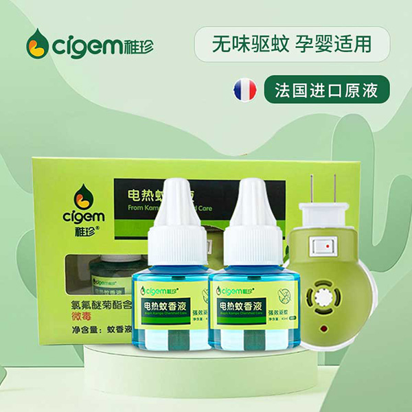 稚珍蚊香液無味yingeyunf插電家用補充裝兒童寶寶液體驅(qū)蚊用品2.jpg