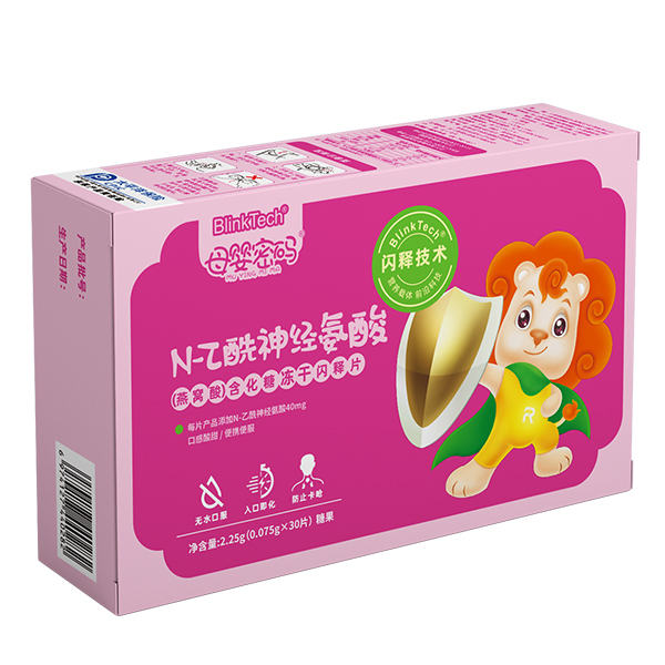 母嬰密碼N-乙酰神經氨酸(燕窩酸)含化糖凍干閃釋片.jpg