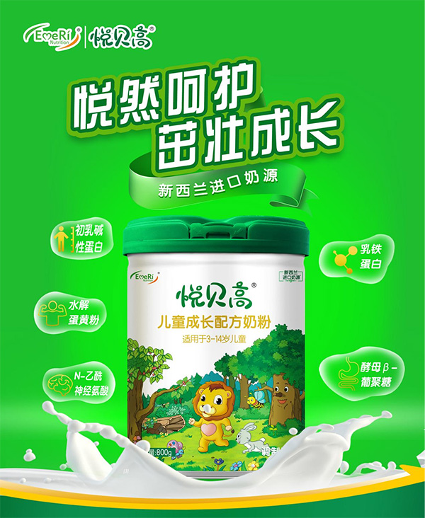 ��ͯ�̷���ô�x����ؐ�߃�ͯ�̷۸���ȫ