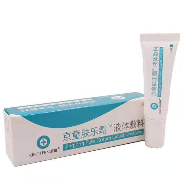 京童膚樂(lè)霜液體敷料2