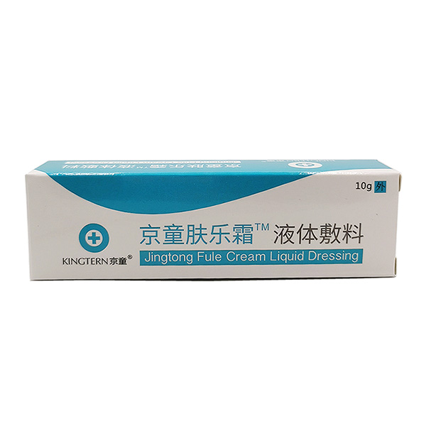 京童膚樂(lè)霜液體敷料