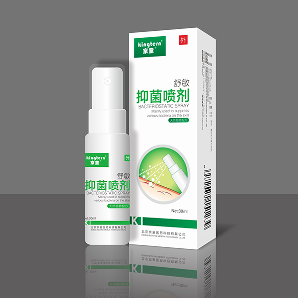 京童舒敏抑菌噴劑