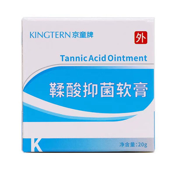 京童鞣酸抑菌軟膏