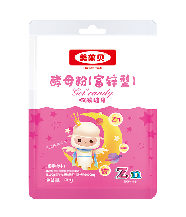 美茵貝袋裝軟糖 酵母粉(富鋅型).jpg 美茵貝袋裝軟糖 酵母粉(富鋅型).jpg