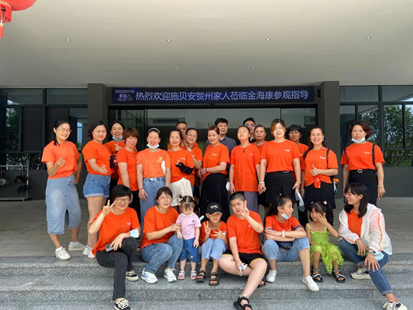 施貝安健康集團(tuán)工廠游見證高品質(zhì)營養(yǎng)品誕生地1.jpg 施貝安健康集團(tuán)工廠游見證高品質(zhì)營養(yǎng)品誕生地1.jpg