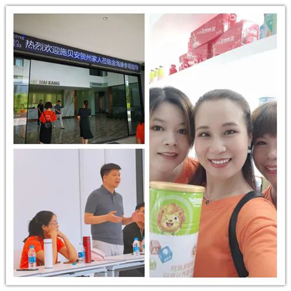 施貝安健康集團(tuán)工廠游見證高品質(zhì)營養(yǎng)品誕生地2.jpg 施貝安健康集團(tuán)工廠游見證高品質(zhì)營養(yǎng)品誕生地2.jpg