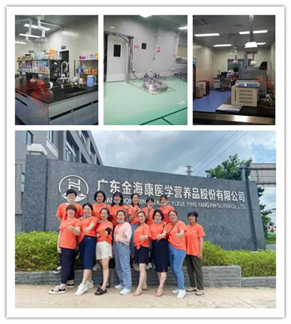 施貝安健康集團(tuán)工廠游見證高品質(zhì)營養(yǎng)品誕生地3.jpg 施貝安健康集團(tuán)工廠游見證高品質(zhì)營養(yǎng)品誕生地3.jpg