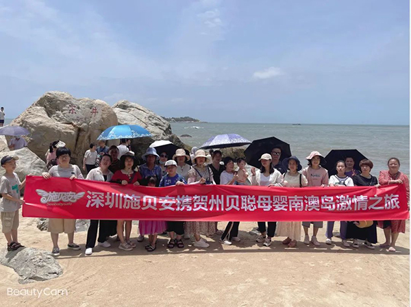 施貝安健康集團(tuán)工廠游見證高品質(zhì)營養(yǎng)品誕生地5.jpg 施貝安健康集團(tuán)工廠游見證高品質(zhì)營養(yǎng)品誕生地5.jpg