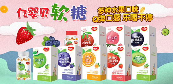 億嬰貝軟糖.jpg 億嬰貝軟糖.jpg