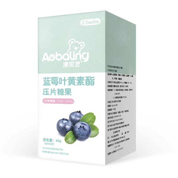 澳貝靈藍(lán)莓葉黃素酯壓片糖果