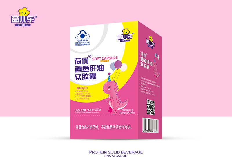 茵兒樂(lè)荷優(yōu)鱈魚(yú)肝油軟膠囊.jpg 茵兒樂(lè)荷優(yōu)鱈魚(yú)肝油軟膠囊.jpg