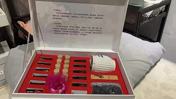 山東東進(jìn)藥業(yè)精油8.jpg 山東東進(jìn)藥業(yè)精油8.jpg