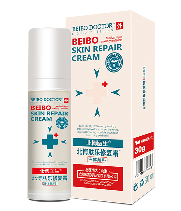 北博醫(yī)生膚樂修復霜.jpg 北博醫(yī)生膚樂修復霜.jpg