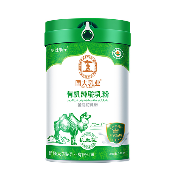 國大乳業(yè)有機純駝乳粉.jpg 國大乳業(yè)有機純駝乳粉.jpg