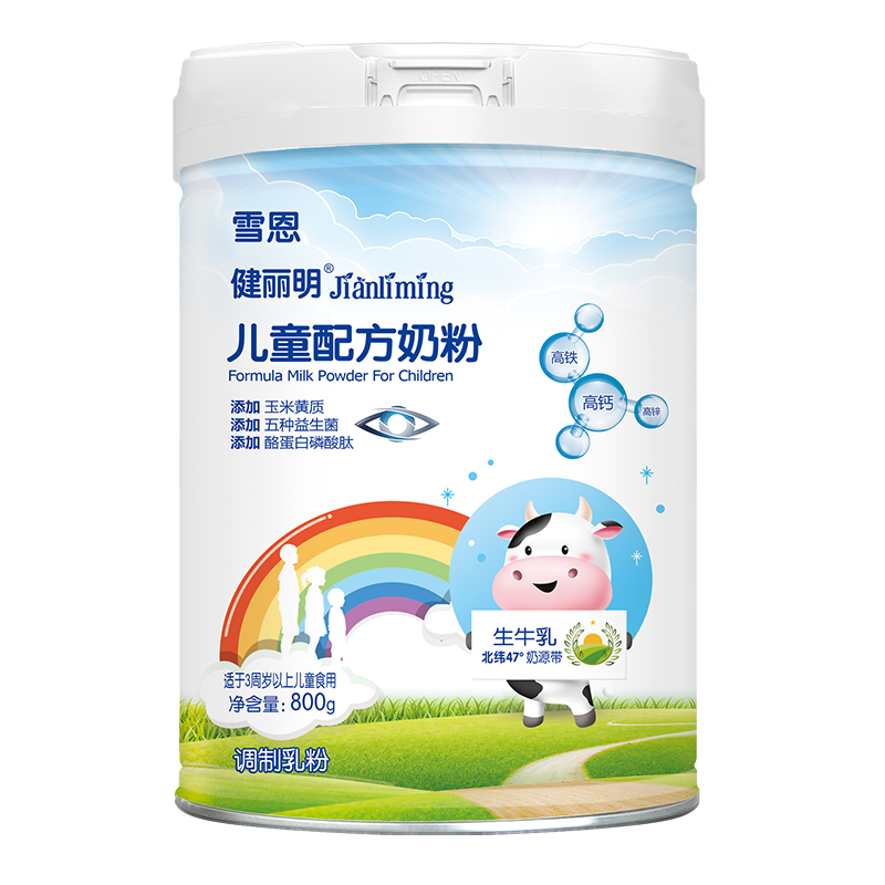 雪恩健麗明兒童配方奶粉.jpg 雪恩健麗明兒童配方奶粉.jpg