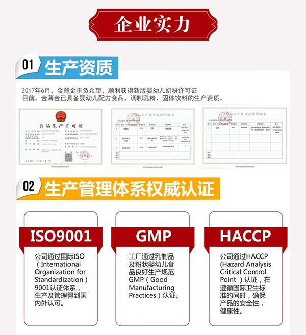 健康食品代加工 (8).jpg 健康食品代加工 (8).jpg