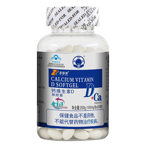 金珍堂鈣維生素D軟膠囊200g