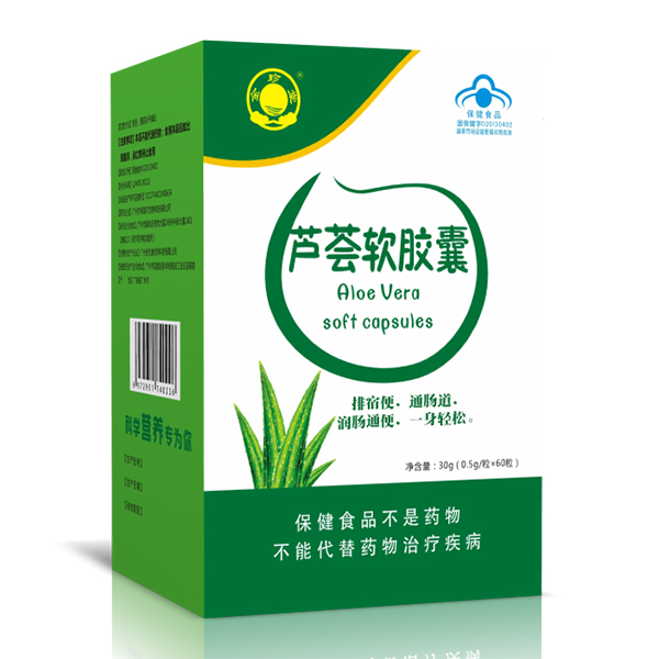 金珍堂蘆薈軟膠囊