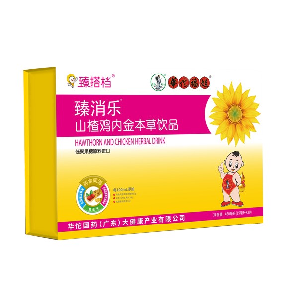 臻搭檔臻消樂山楂雞內(nèi)金本草飲品.png 臻搭檔臻消樂山楂雞內(nèi)金本草飲品.png