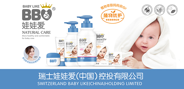 娃娃愛(ài)嬰童洗護(hù).jpg 娃娃愛(ài)嬰童洗護(hù).jpg