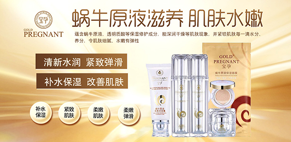 寶孕洗護(hù)用品招商.jpg 寶孕洗護(hù)用品招商.jpg