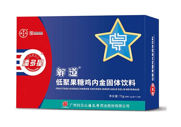 潘多星郫道低聚果糖雞內金固體飲料.jpg