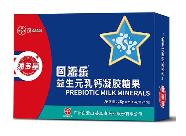 潘多星固添樂益生元乳鈣凝膠糖果.jpg 潘多星固添樂益生元乳鈣凝膠糖果.jpg