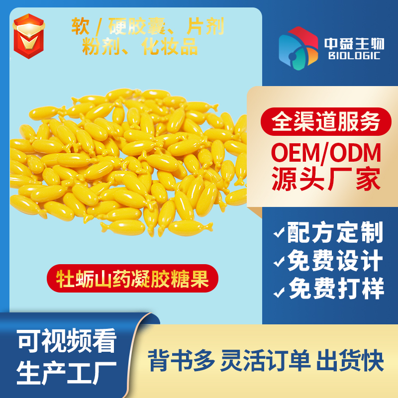 ɽ�|��˴����Ƽ����޹�˾��Ʒ�|(zh��)����������I�B(y��ng)�����˗U