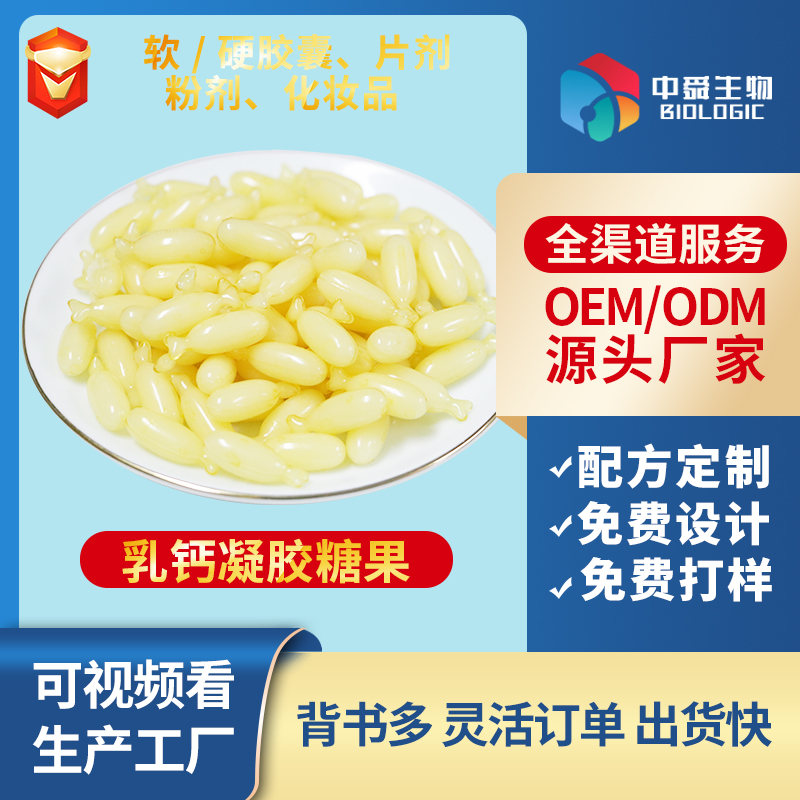 ɽ�|��˴����Ƽ������}���z�ǹ����u��OEM ���ӹ��������@