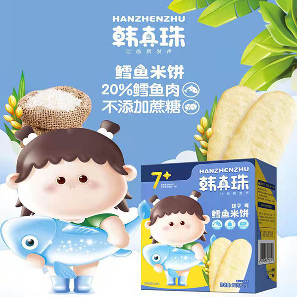 韓真珠兒童米餅梨汁米餅鱈魚(yú)米餅?zāi)パ里灨擅罪?.jpg