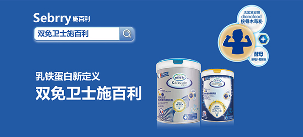 熱烈祝賀施百利與浙江寧波周總達成戰(zhàn)略合作1.jpg 熱烈祝賀施百利與浙江寧波周總達成戰(zhàn)略合作1.jpg