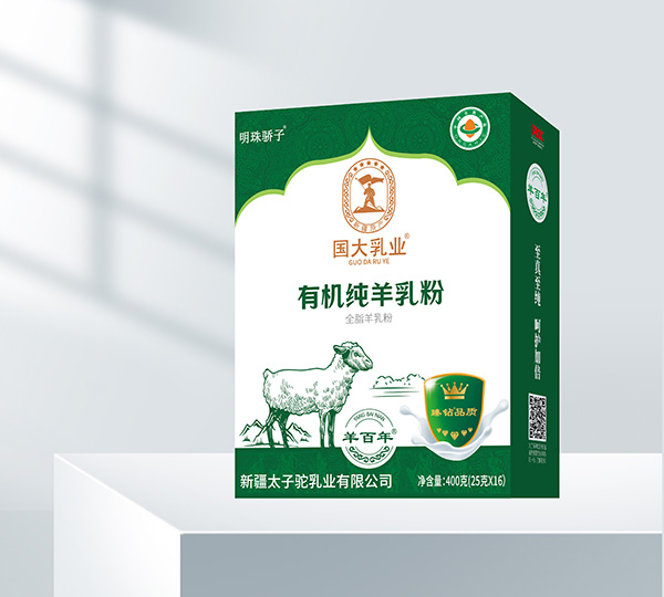 國大乳業(yè)有機純羊乳粉.jpg 國大乳業(yè)有機純羊乳粉.jpg