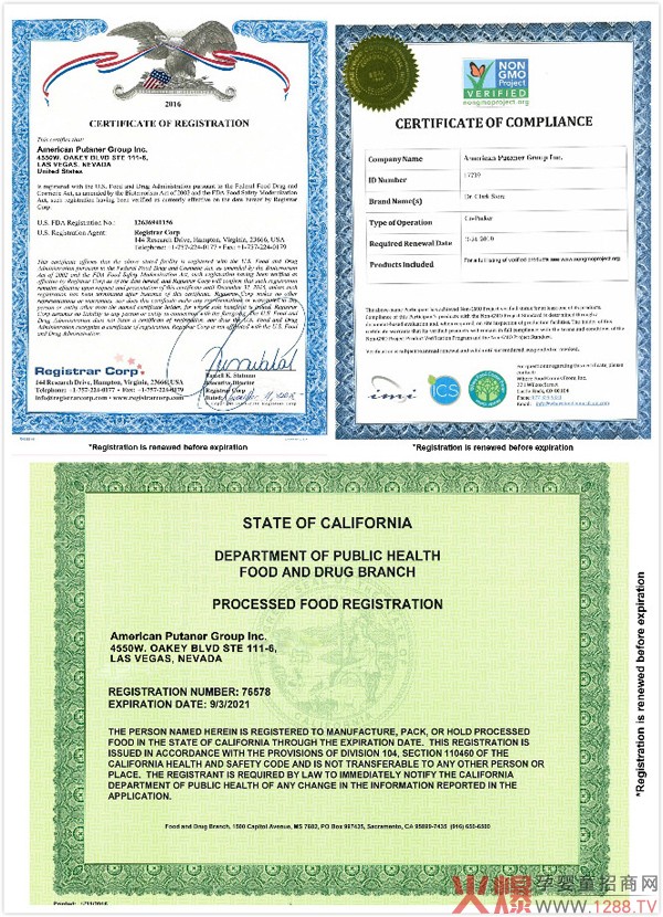 熱烈祝賀班蘭喜嬰童營(yíng)養(yǎng)成功合作江蘇徐州經(jīng)銷商2.jpg 熱烈祝賀班蘭喜嬰童營(yíng)養(yǎng)成功合作江蘇徐州經(jīng)銷商2.jpg