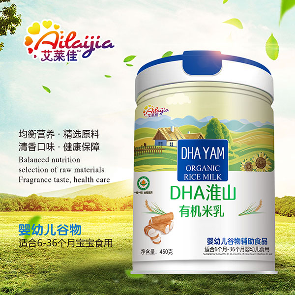 艾萊佳DHA淮山有機米乳.jpg