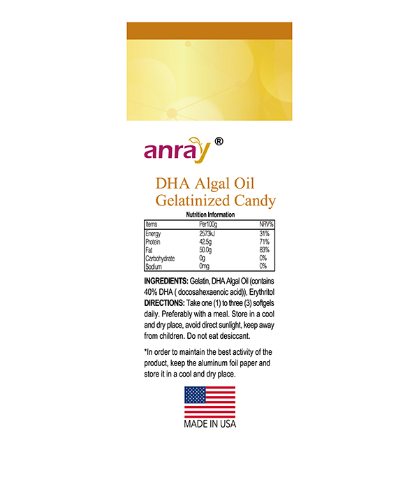 青萌 DHA藻油凝膠糖果(外盒)-03.jpg