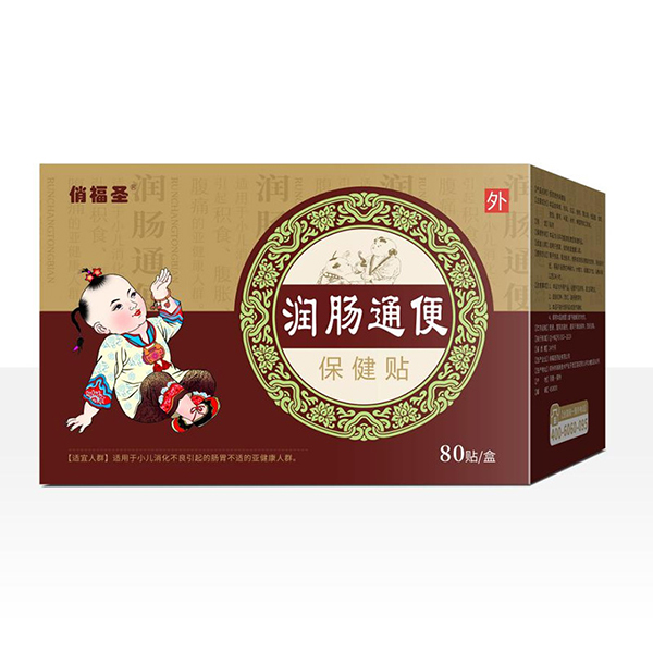 俏福圣潤腸通便保健貼 80貼.jpg 俏福圣潤腸通便保健貼 80貼.jpg